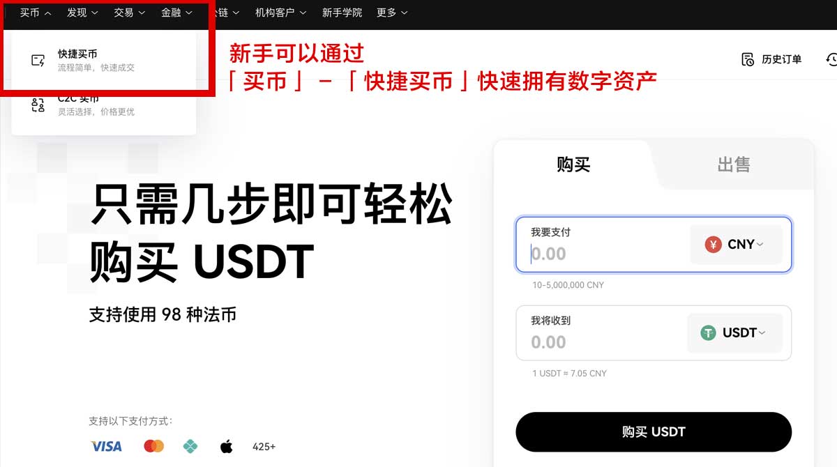 币安下载注册_币安下载安装注册_币安身份验证流程