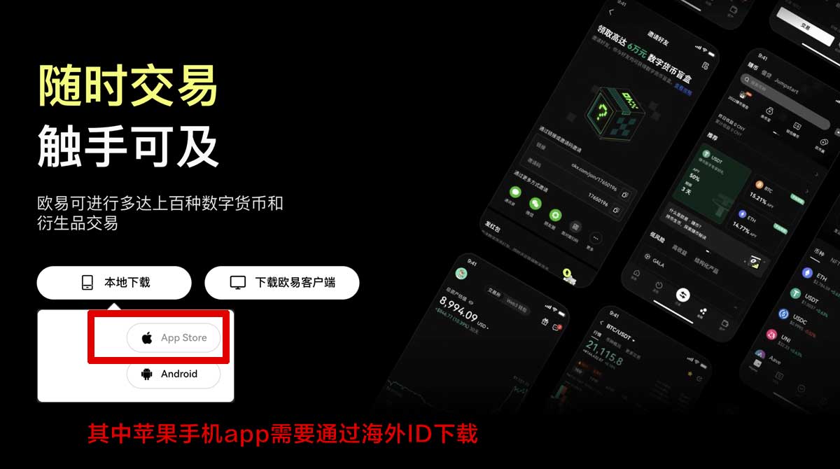 币安下载注册_币安下载安装注册_币安充值资金方法